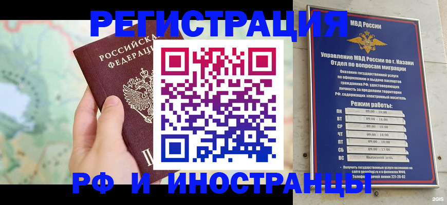 форма 3 в Агрызе