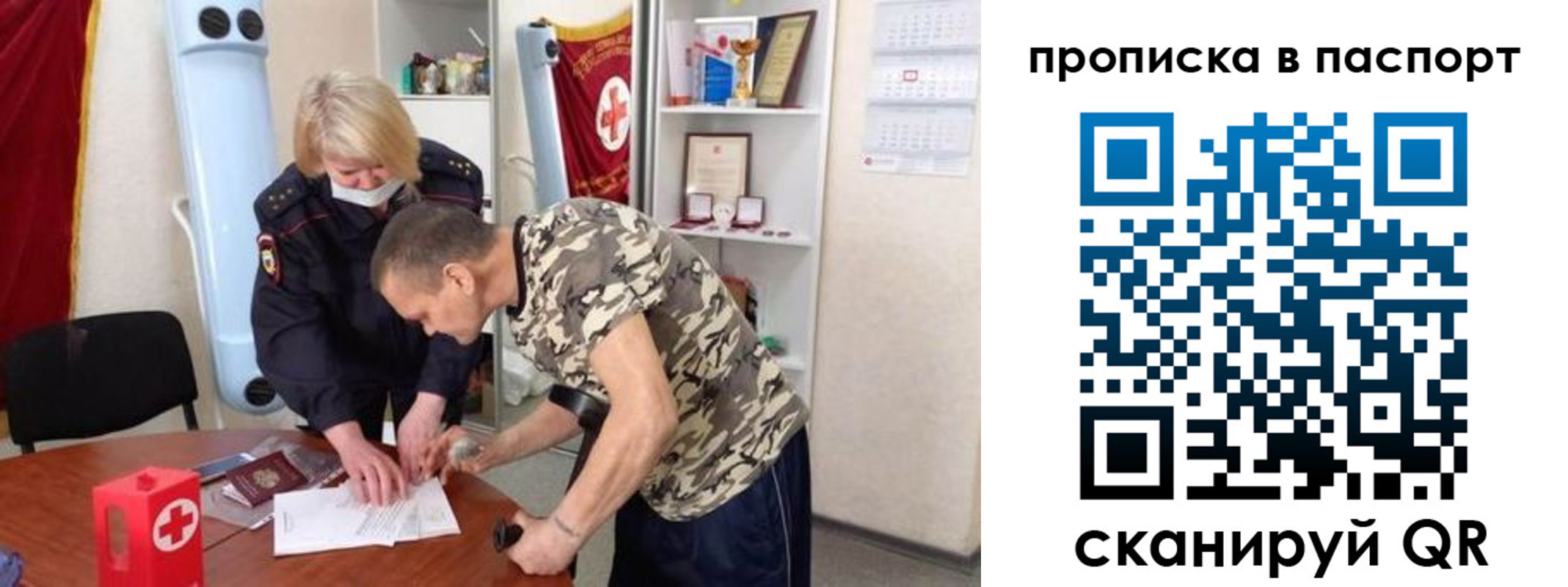 регистрация для дет. сада в Агрызе