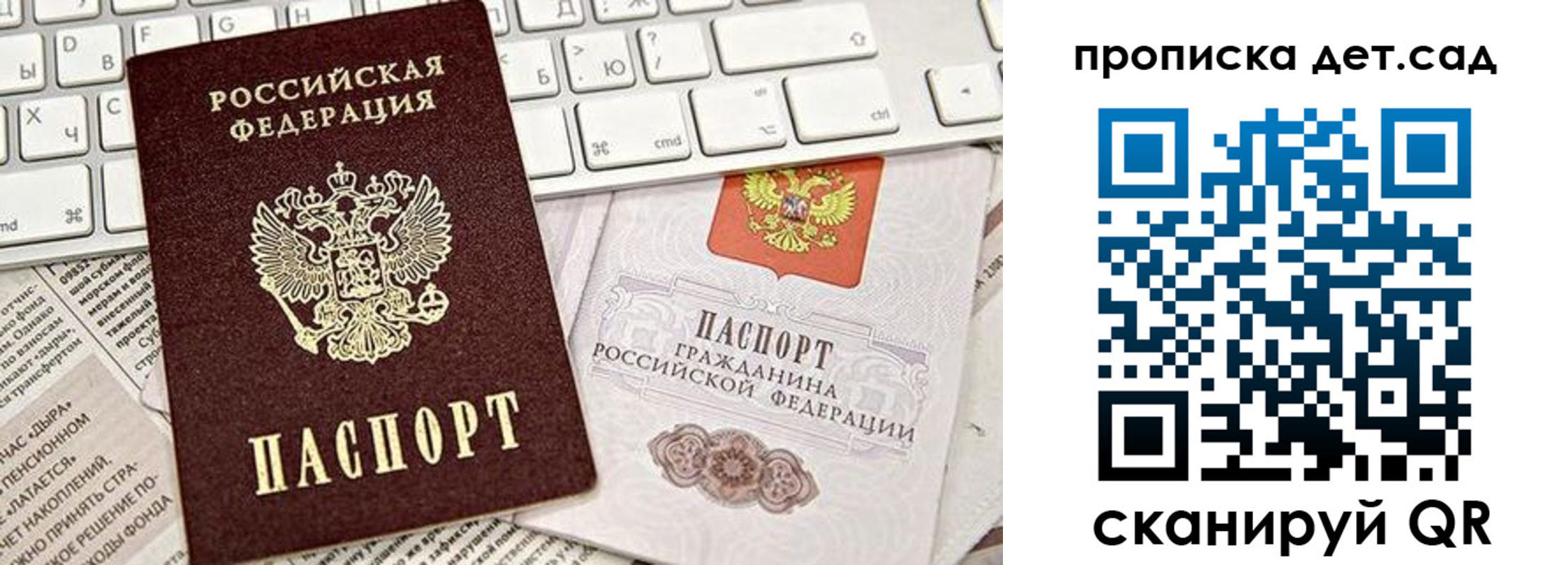 где прописаться в Агрызе
