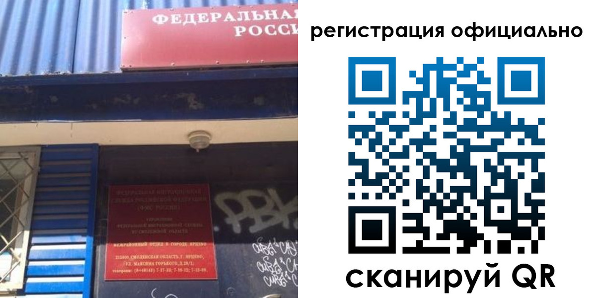 купить прописку в Агрызе