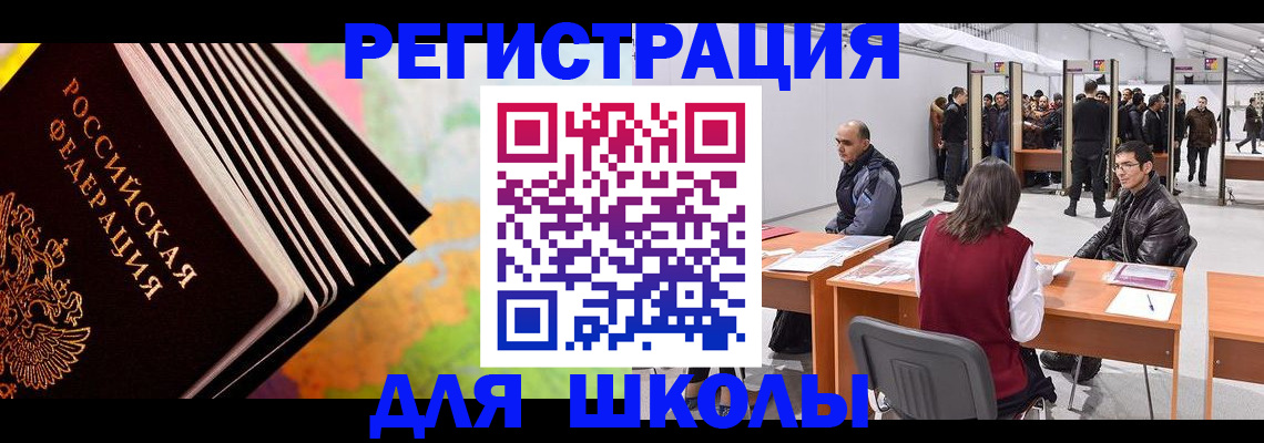 временная регистрация гарантия в Агрызе