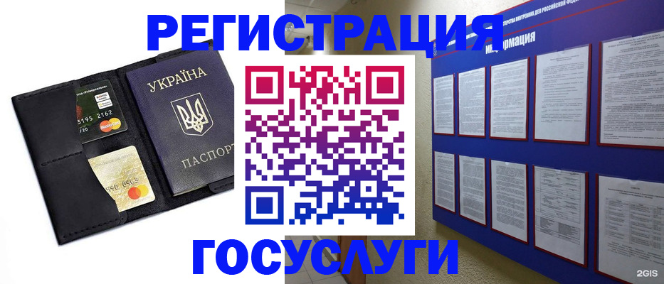 где прописаться в Агрызе