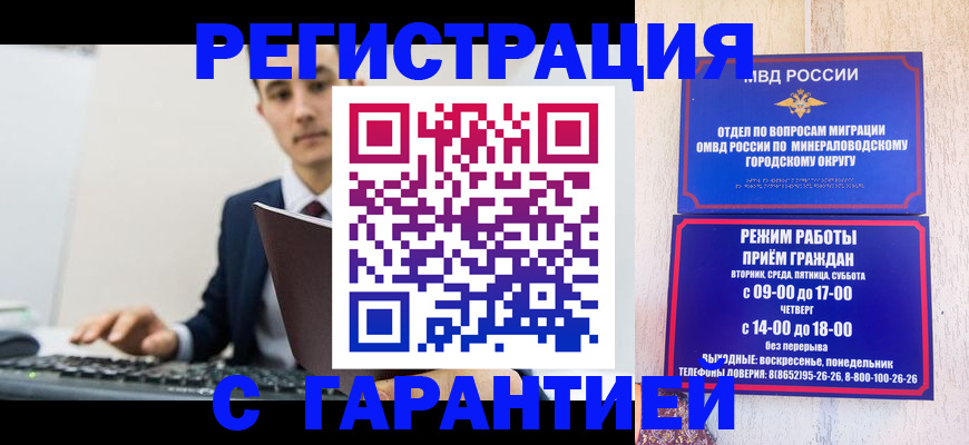 регистрация для дет. сада в Агрызе