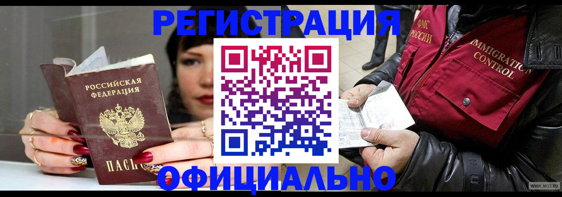 где прописаться в Агрызе